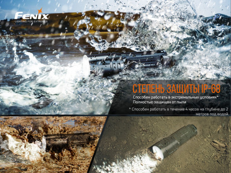 Тактический фонарь Fenix TK35UE V2.0 5000 лм