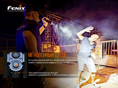 Тактический фонарь Fenix TK35UE V2.0 5000 лм