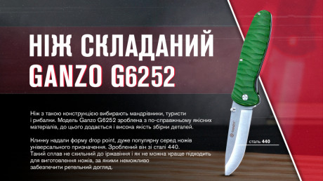 Нож складной Ganzo G6252-GR Зеленый