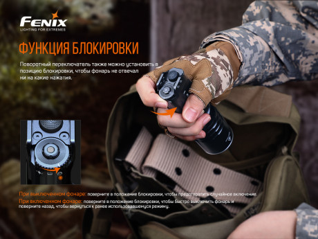Тактический фонарь Fenix TK35UE V2.0 5000 лм