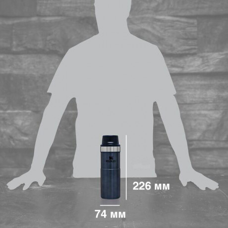 Термокружка Stanley Classic Trigger-Action Travel Mug 0.47 л Matte Black