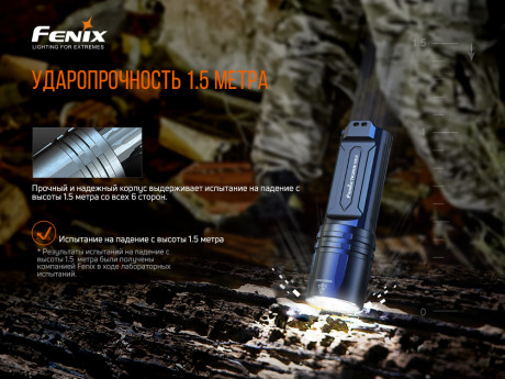 Тактический фонарь Fenix TK35UE V2.0 5000 лм
