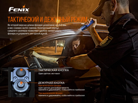 Тактический фонарь Fenix TK35UE V2.0 5000 лм